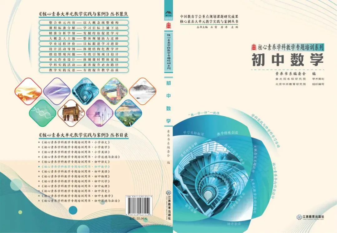 制定篮球交流计划以促进个人技能发展的方法_2